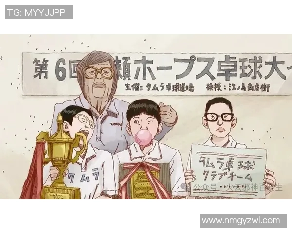 町田泽维与松本激战在即谁能在这场较量中笑到最后